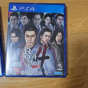 ps4 용과같이4 택비포함 1.7팝니다.