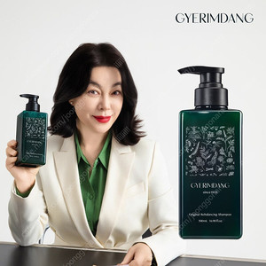 (미개봉)계림당 샴푸 500ml