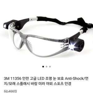 3M 11356 안전 고글 보안경(새상품)