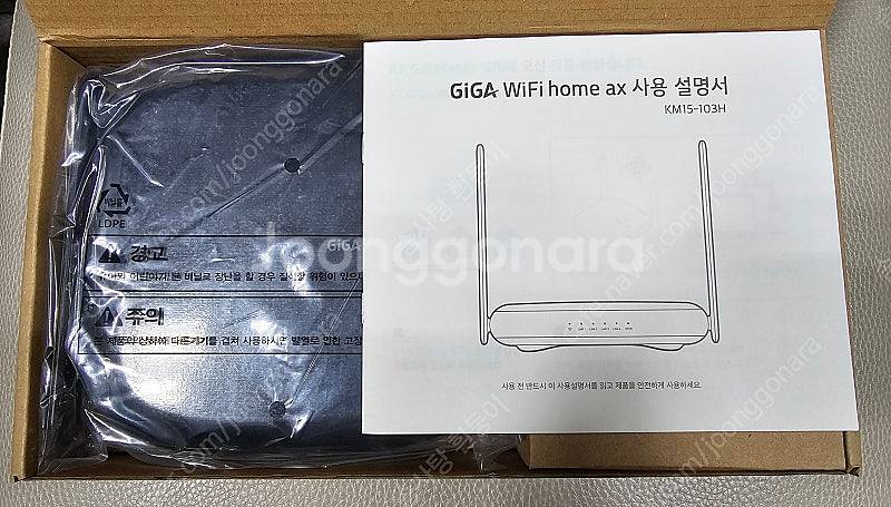 (미사용 신품) KT GiGA WiFi Home AX ... | 중고나라 카페에서 운영하는 공식 사이트