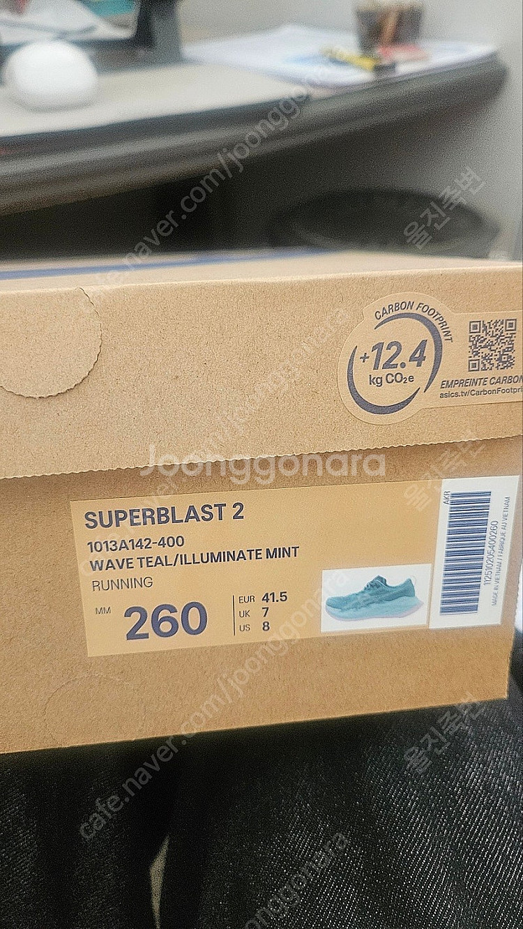 슈퍼블라스트 / 260 / 민트 2족 판--0