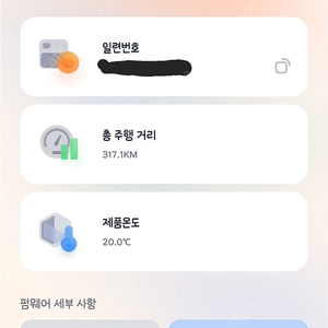 나인봇 g30 맥스 2세대 판매합니다