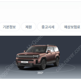 디 올뉴 싼타페(MX5) 가솔린 5인승 혹은 7인승 순정매트 구매 희망합니다.