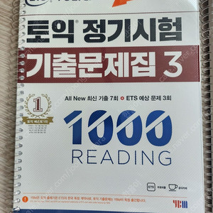 ets 1000 3 rc + lc 팔아요