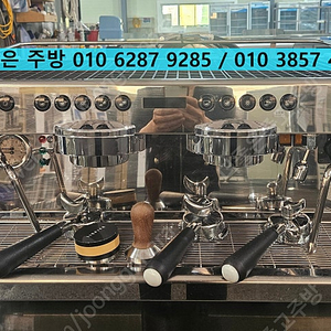 업소용 영업용 CIME 씨메 반자동 커피머신