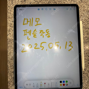 아이패드 프로 12.9 3세대 64g wifi+ 애플펜슬2 판매합니다.