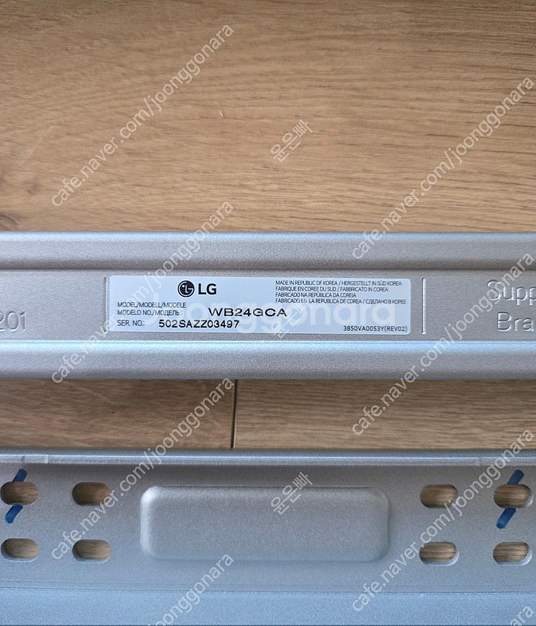 LG 정품 대형티비 벽걸이 브라켓 WB24GCA 판매합...--1