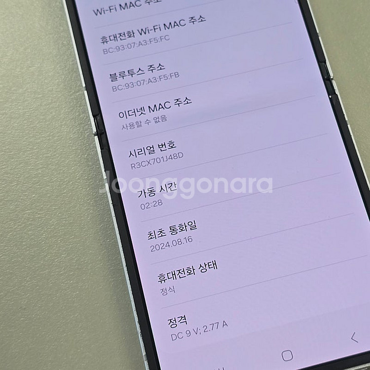 갤럭시 Z플립6 실버세도우 256기가 24년 8월개통 ...--4