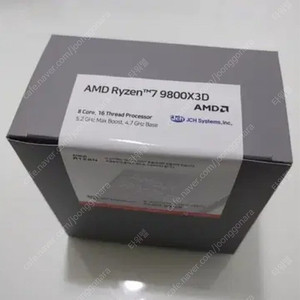 [1일 사용] 제이씨현 9800x3d // 국내정품