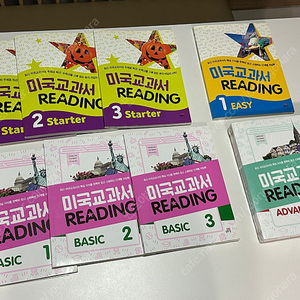 미국교과서 Reading 세트/리스닝&스피킹 16권