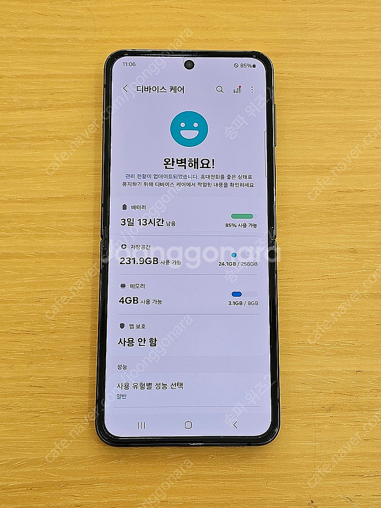 <서울 송파> 삼성 갤럭시 Z플립4 256기가 그라파이...--8