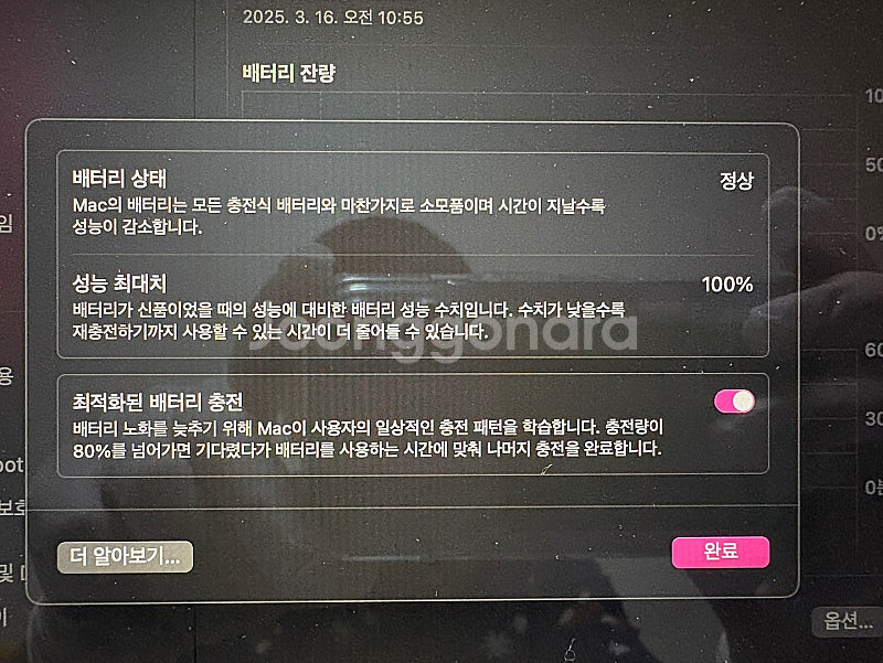 맥북프로 14 M1 Pro RAM 16GB SSD 1T--0