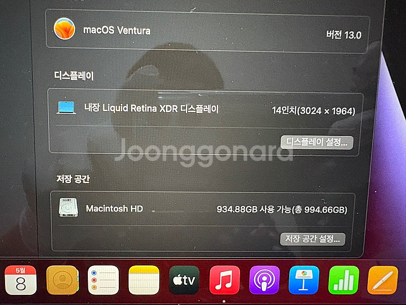 맥북프로 14 M1 Pro RAM 16GB SSD 1T--1