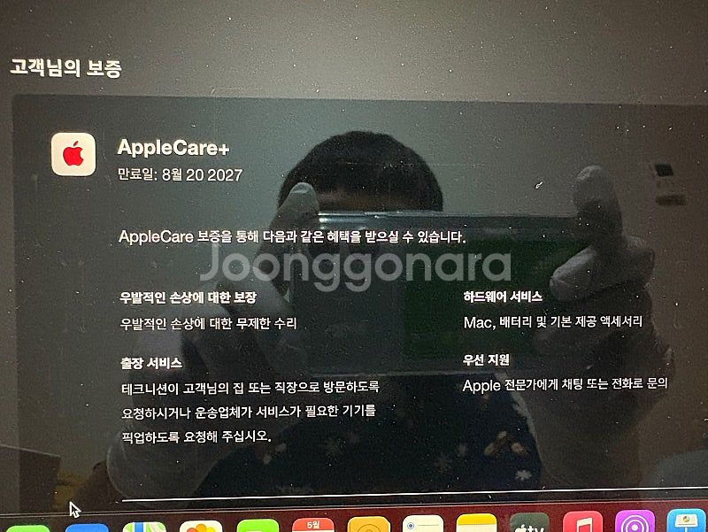 맥북프로 14 M1 Pro RAM 16GB SSD 1T--2