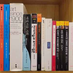 한국복식문화사전 테마 현대미술 노트. 관계의 미학 현대조각의 흐름. 1900년 이후의 미술사 여성 미술 사회. 동양미술사 현대미술과 모더니즘론 포토그래피 개념 미술
