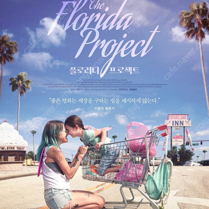 야당 썬더볼츠 귀멸의칼날 마인크래프트 바이러스 세븐베일즈 케이넘버 다시만날조국 플로리다프로젝트 나미비아의사막 역습의샤아 고양이수비대 아이맥스 포디엑스 스크린엑스 스위트박스 돌비