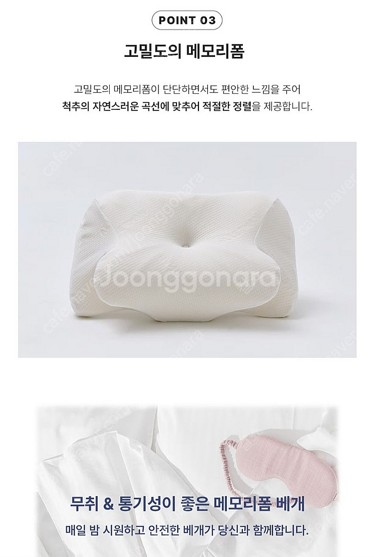 [새상품] [알레르망]판테온 메모리폼 베개 경추베개--7