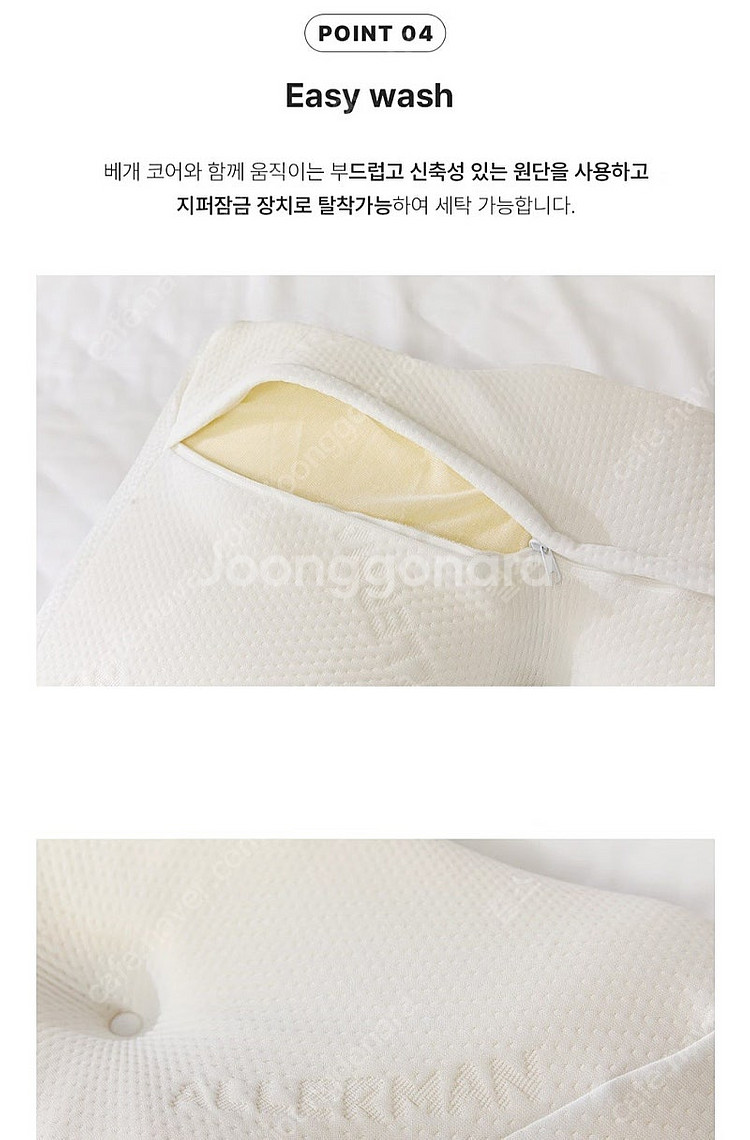 [새상품] [알레르망]판테온 메모리폼 베개 경추베개--8