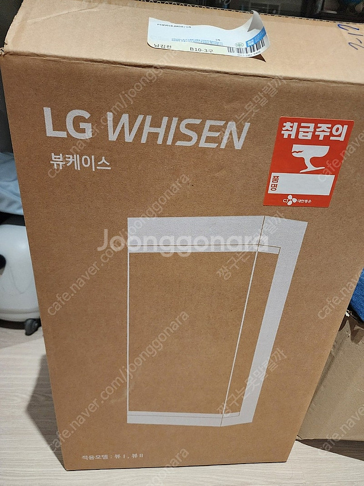 엘지에어컨 뷰 케이스(새상품)--0