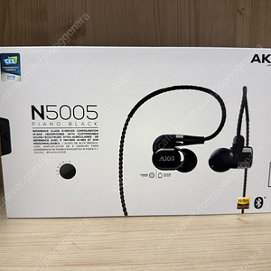 AKG n5005