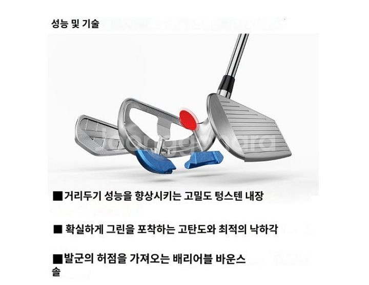 타이틀리스트 U500 2번 드라이빙 아이언 MCI-70...--3