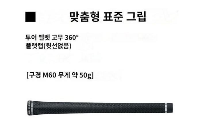타이틀리스트 U500 2번 드라이빙 아이언 MCI-70...--4