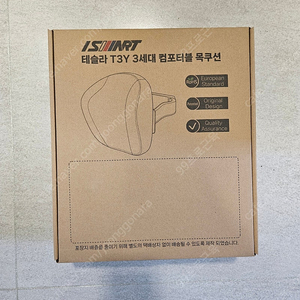 테슬라 V3 T3Y 3세대 컴포터블 목쿠션