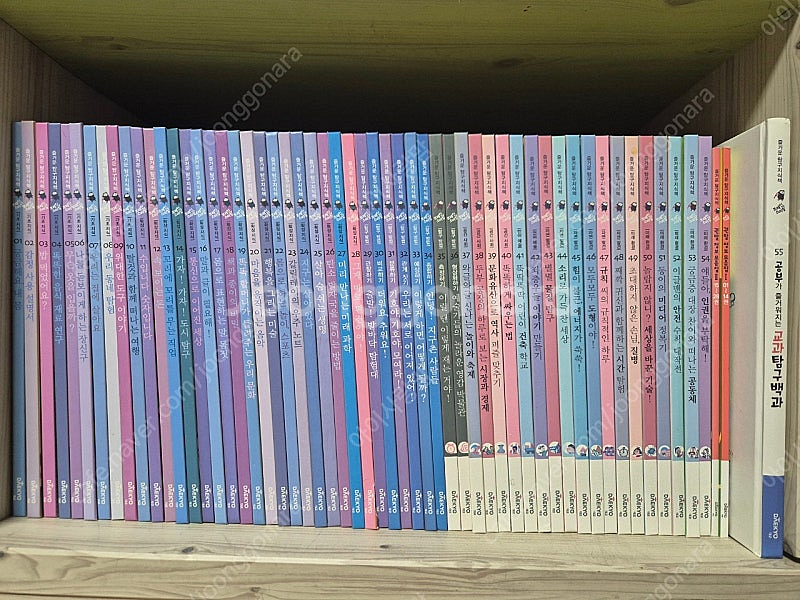 즐거운 탐구지식책.브레인스마일.대교소빅스.57권.새책수...--0