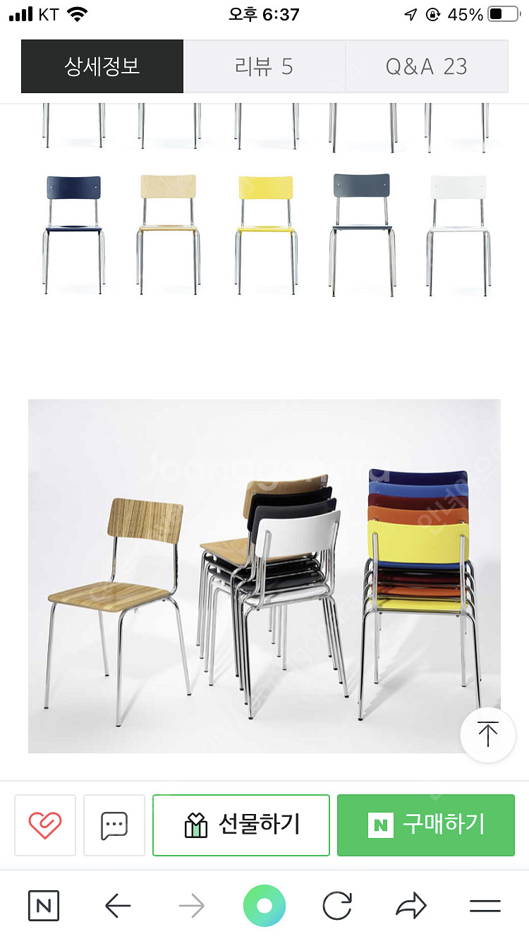 L&C stendal Comeback 041 Chair...--0