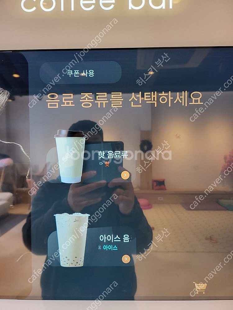 로얄선스 무인커피머신--2