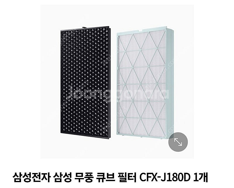 무풍큐브 필터 CFX-J180D 구매합니다--0