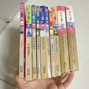 (돌잡이 시리즈) 돌잡이 명화, 수학, 영어 일괄 판매 + 놀이책 CD 일부