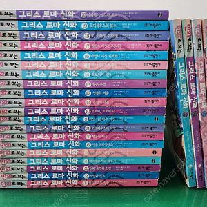 가나출판사-만화로 보는 그리스 로마 신화(특A급-상품설명 확인하세요)-택포입니다~~