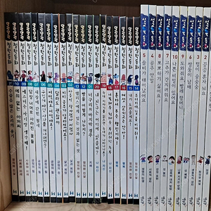 별똥별 성교육동화, 말랑말랑 철학동화-택포23000원