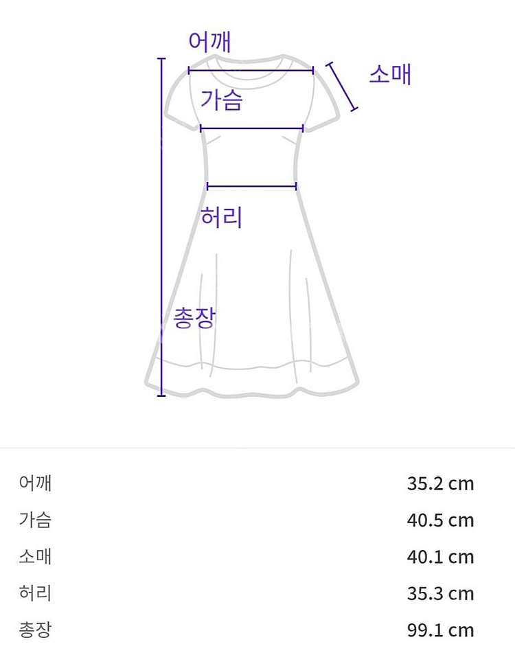마쥬 트위드 반소매 원피스 1 size--4