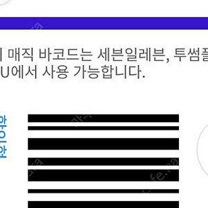 투썸 케이크. 피치생 38000원>31000원