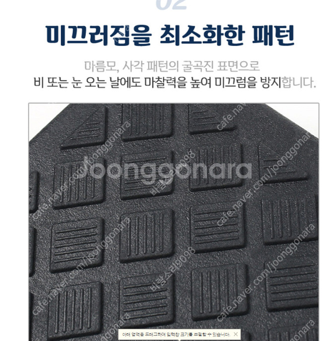 (새제품)차량 진입판 경사로 오르막길 발판 계단문턱 5...--2