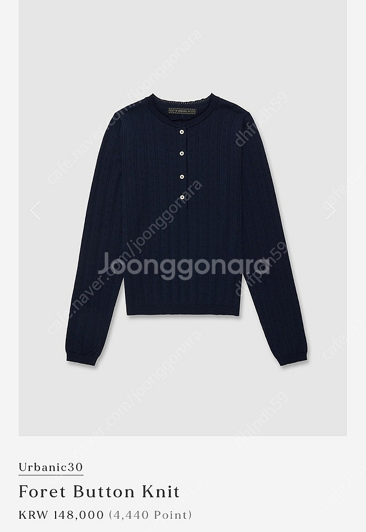 얼바닉30 foret button knit--0