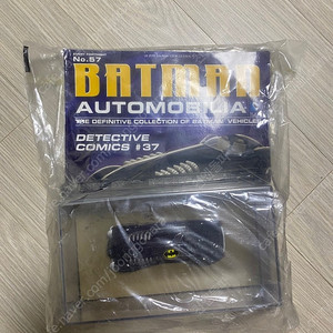 배트맨 오토 모빌리아 #37 배트카(미개봉)