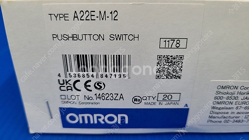 OMRON옴론 비상 스위치 A22E-M-12 시리즈팝니...--1