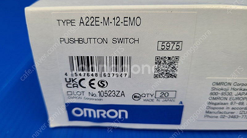 OMRON옴론 비상 스위치 A22E-M-12 시리즈팝니...--4
