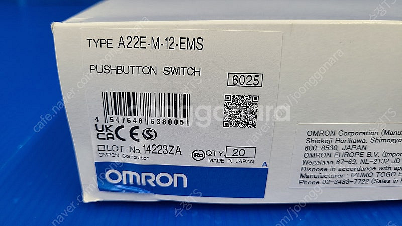 OMRON옴론 비상 스위치 A22E-M-12 시리즈팝니...--7