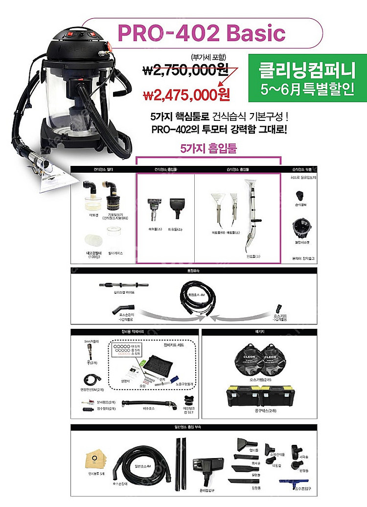 매트리스 쇼파 청소 카펫청소기 카처 퍼지, 씨코, 컬비--4