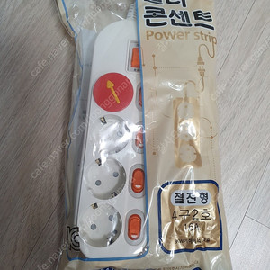 멀티탭 멀티콘센트 4구 1.4m 16A 8000원