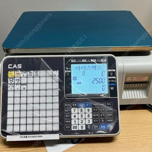 카스 CL3000 바코드 라벨 저울 A급 판매 합니다.