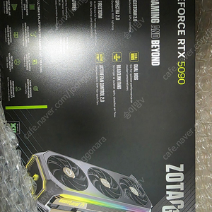 5090 amp 미개봉 팝니다