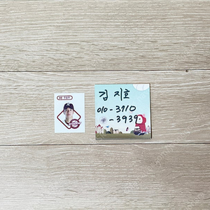 KBO 크보빵 띠부씰 키움 히어로즈 주승우 팝니다.