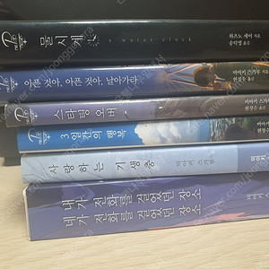 미아키 스카루 소설 + 수명을 팔았다 1년에 1만엔으로 박스세트 판매합니다
