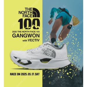 노스페이스 TNF 100 11k 양도 (티켓만)