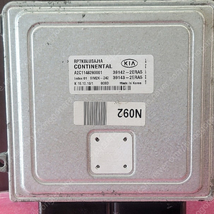 (중고) 올뉴카렌스 중고 ECU 39142-2ERA5 / 39143-2ERA5 / 391422ERA5 / 391432ERA5